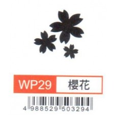 大型打孔器 WP29 櫻花​​​​​​​​​​​​​​